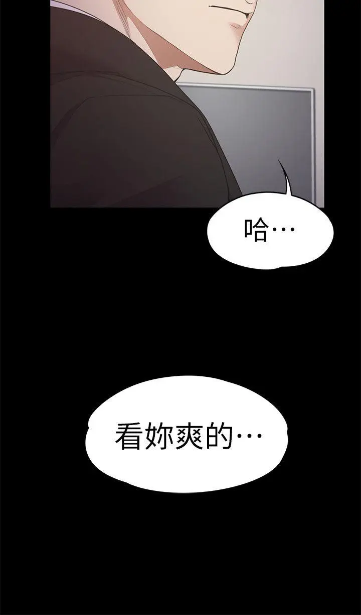 第31話