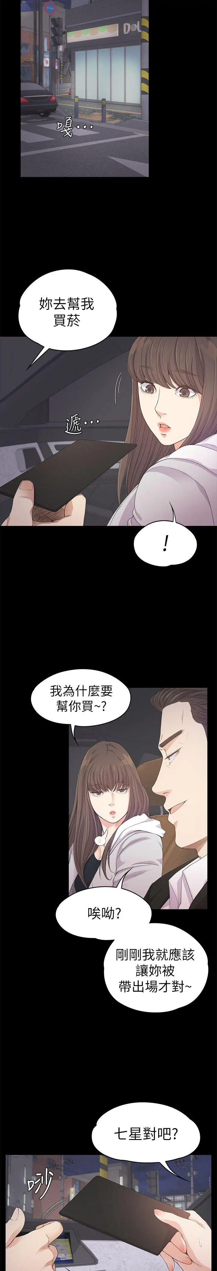 第31話