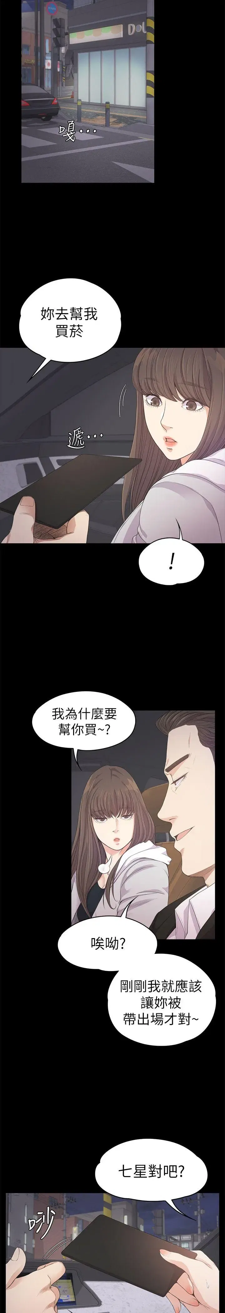 第31話