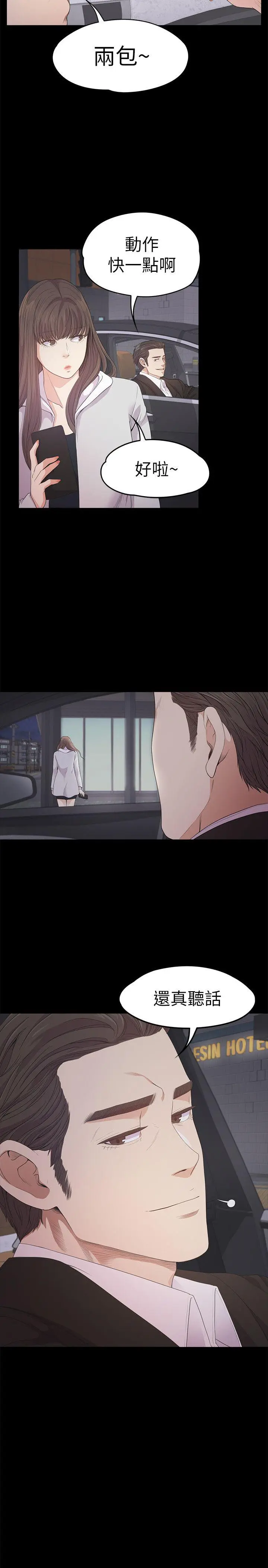 第31話