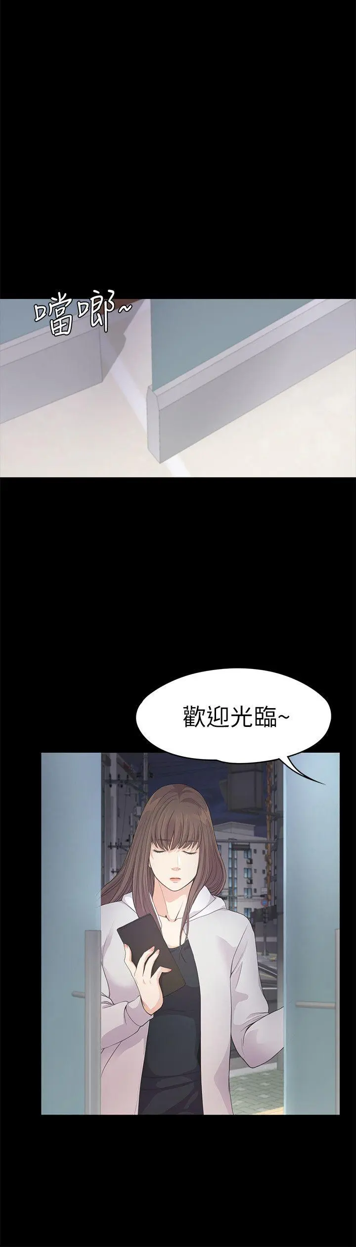 第31話