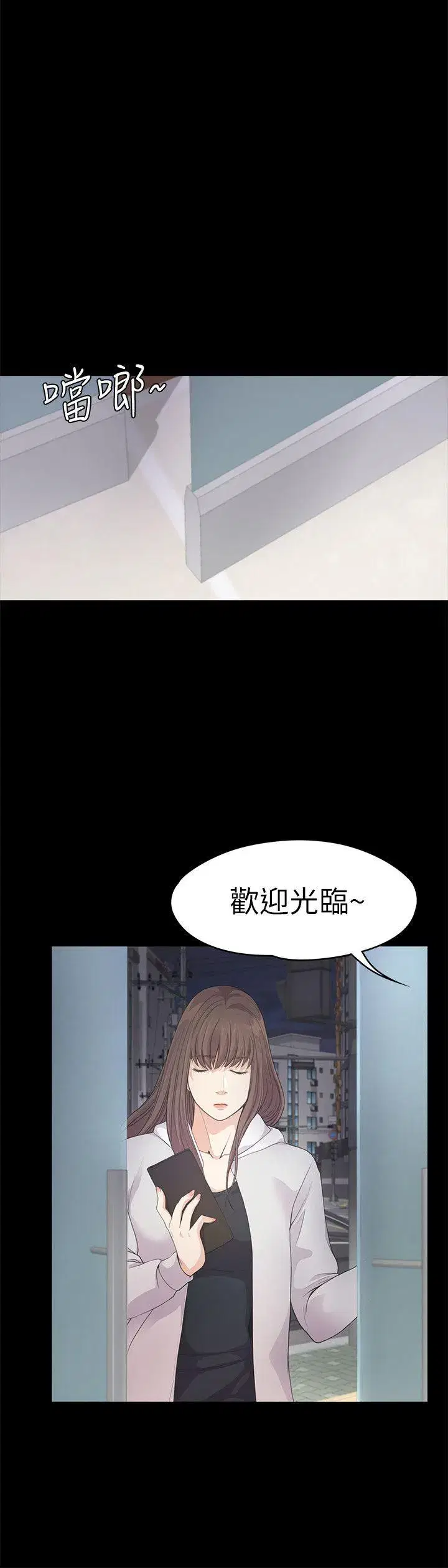 第31話