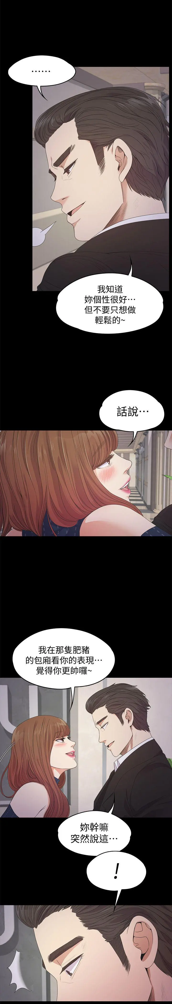 第31話