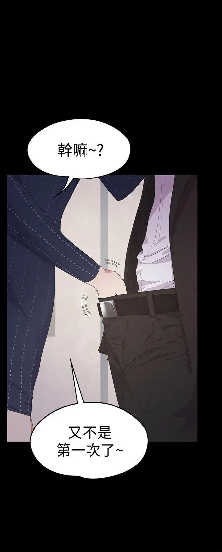 第31話