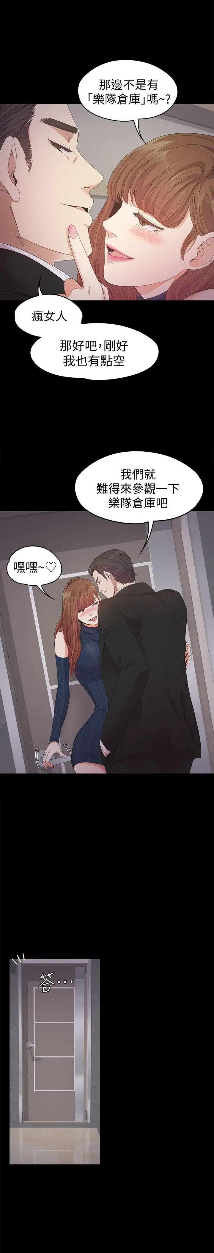 第31話