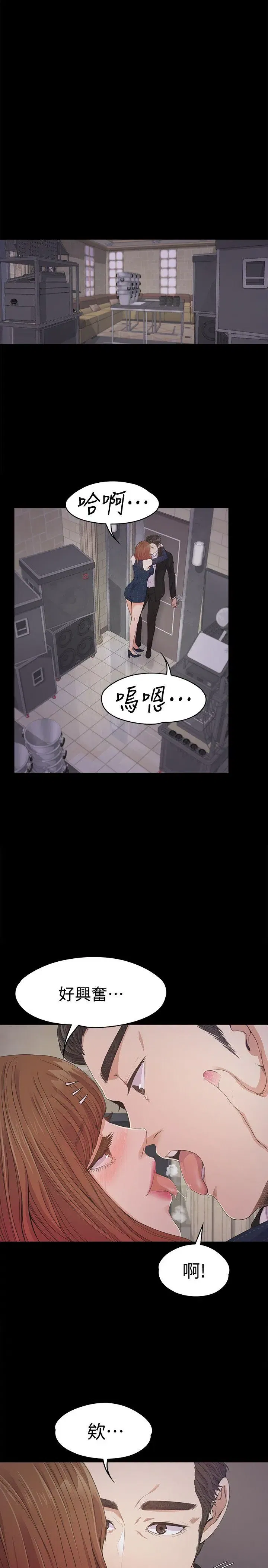 第31話