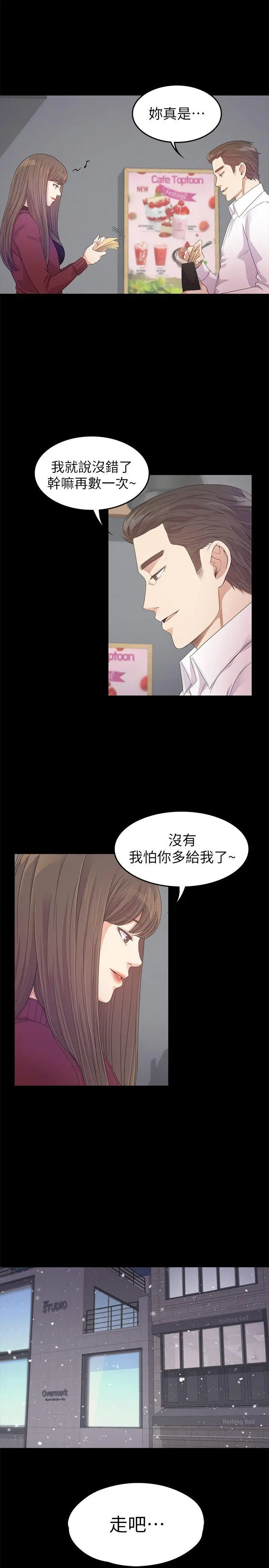 第32話