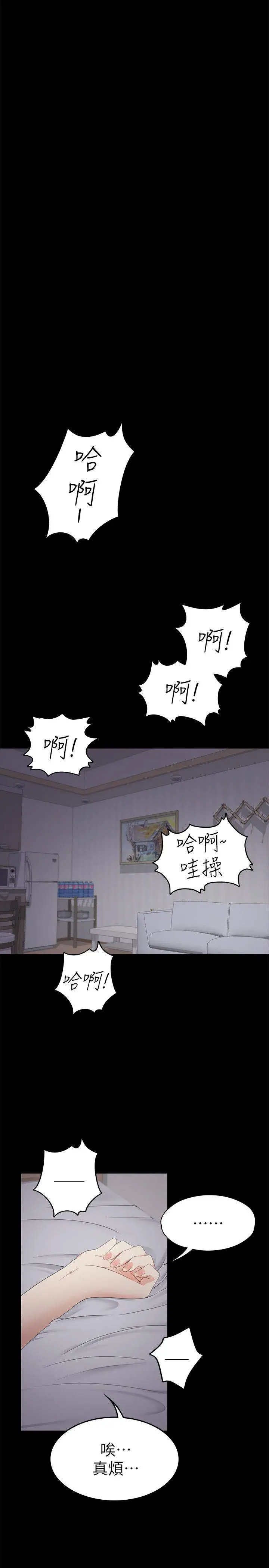 第32話