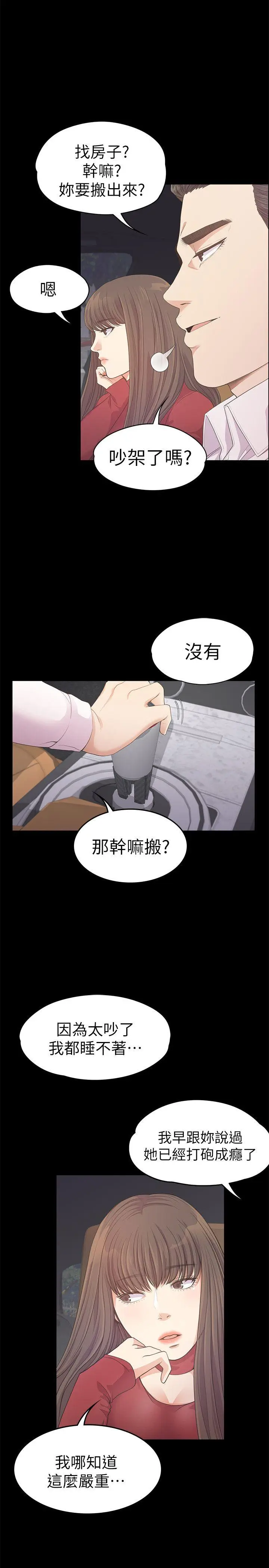 第32話
