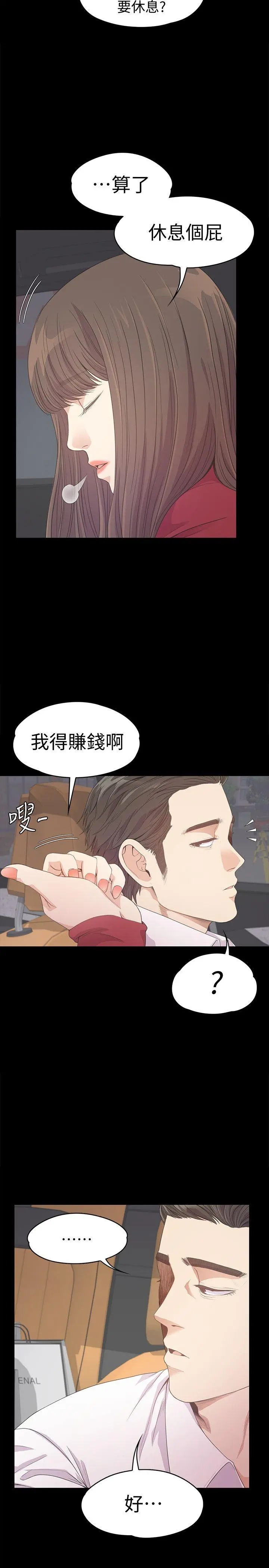 第32話