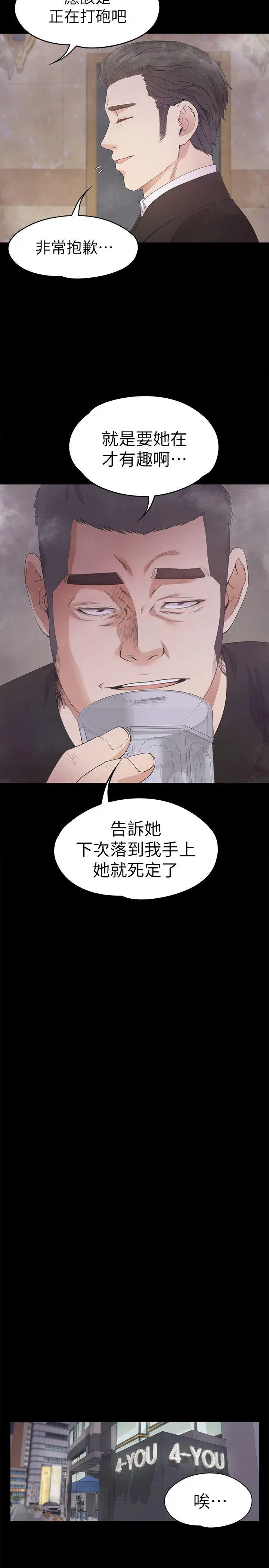 第32話