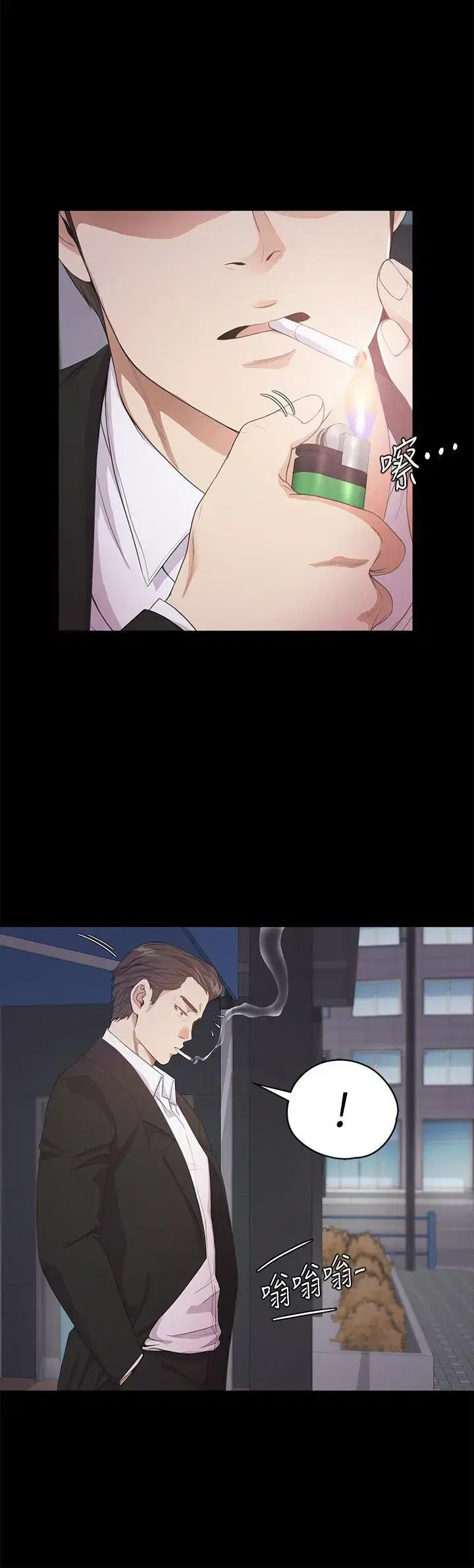 第32話