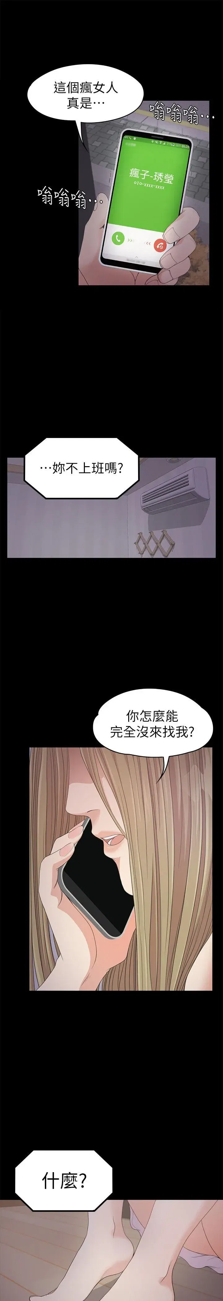 第32話