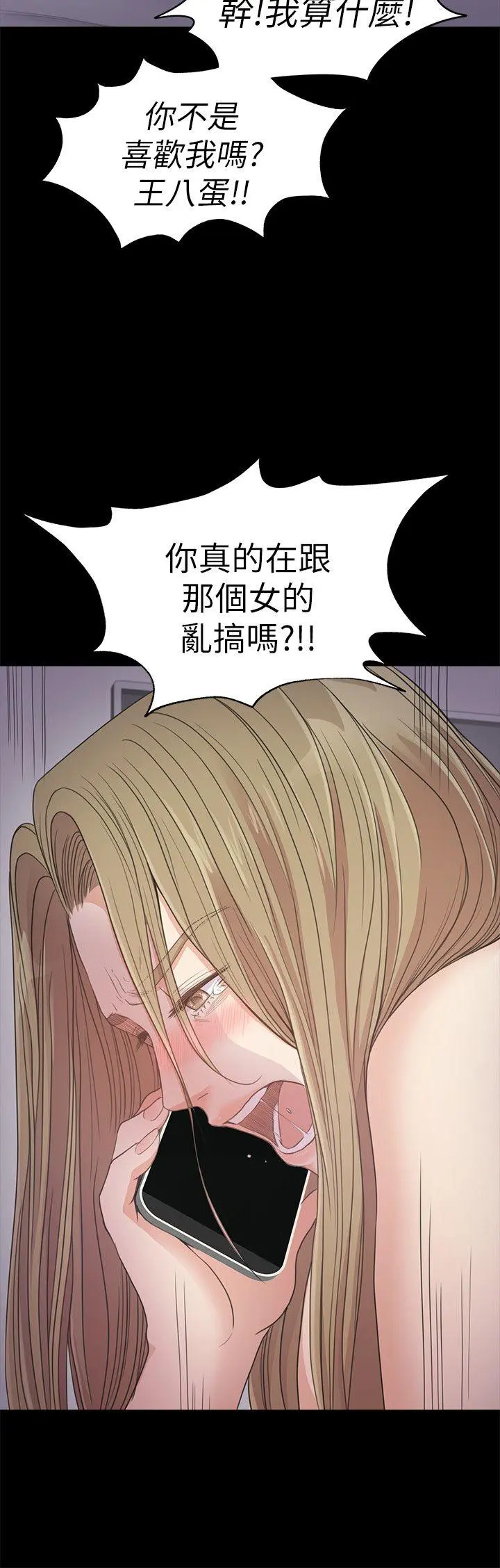 第32話