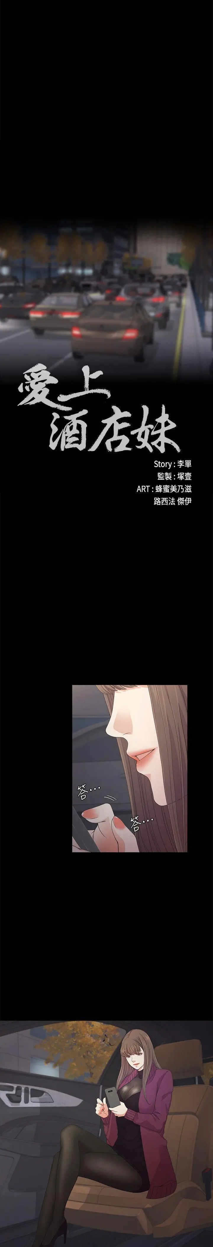 第32話