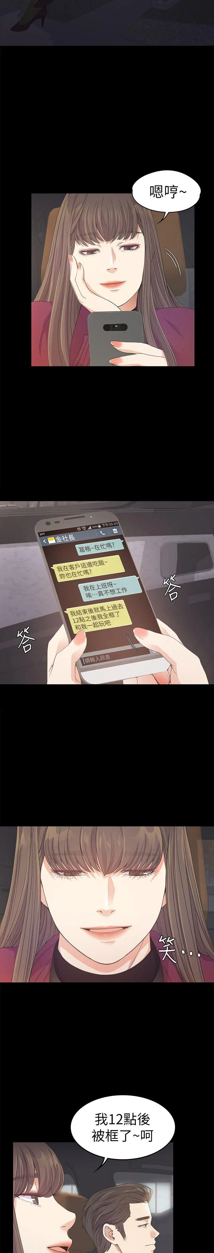第32話
