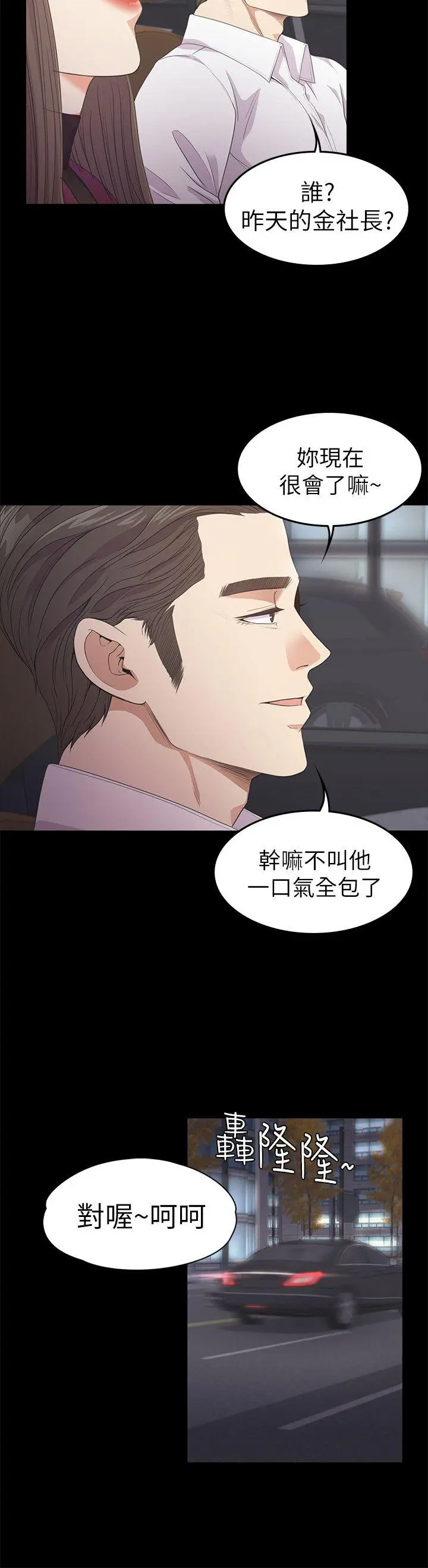 第32話