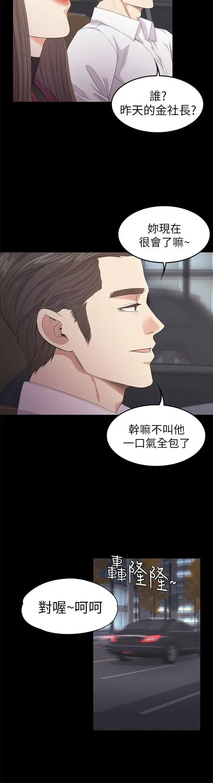 第32話