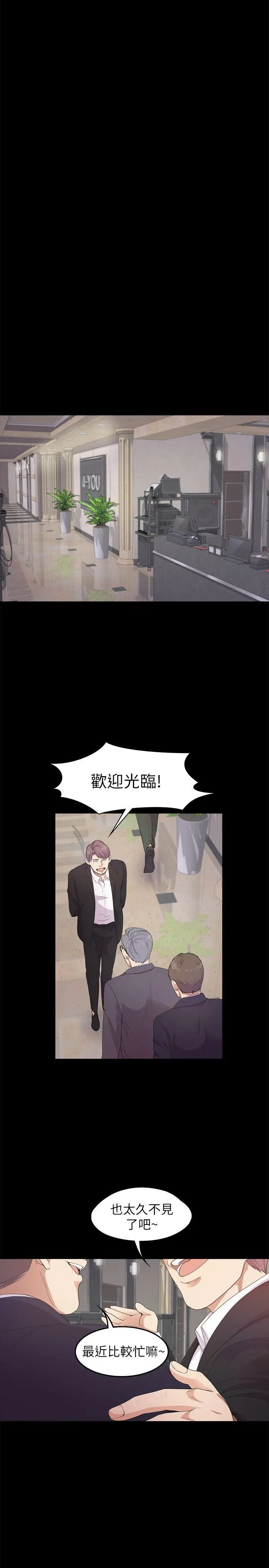 第32話