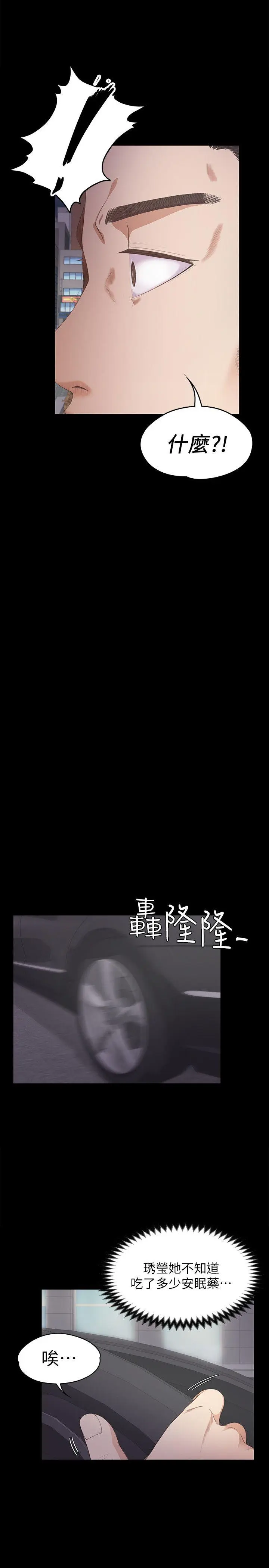 第33話