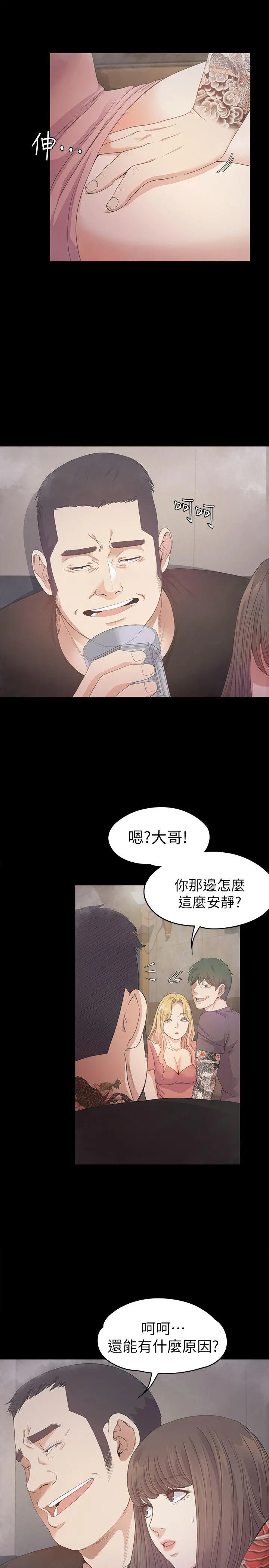 第33話