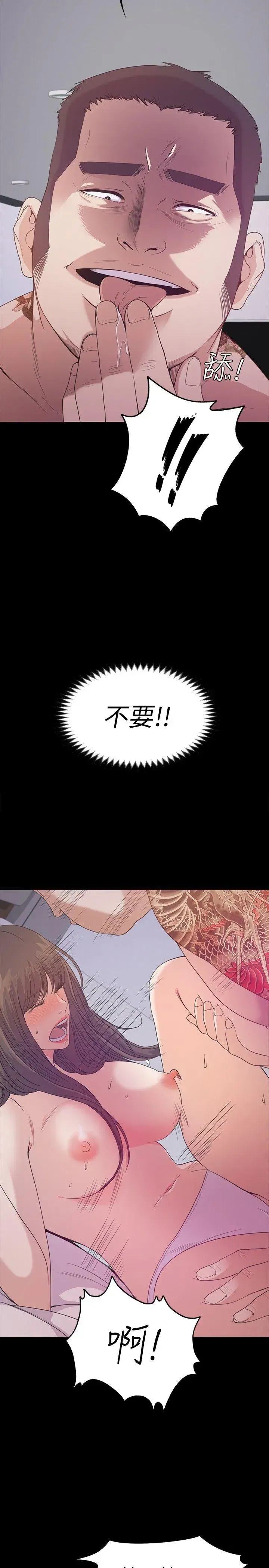 第34話