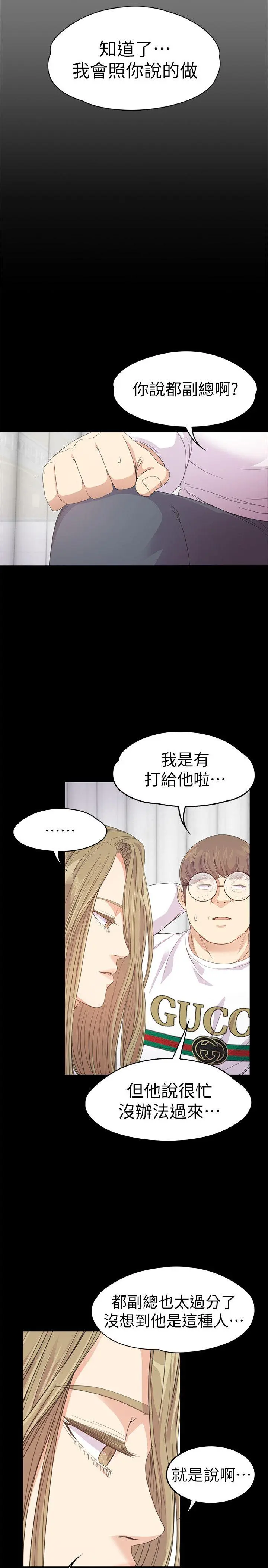 第35話