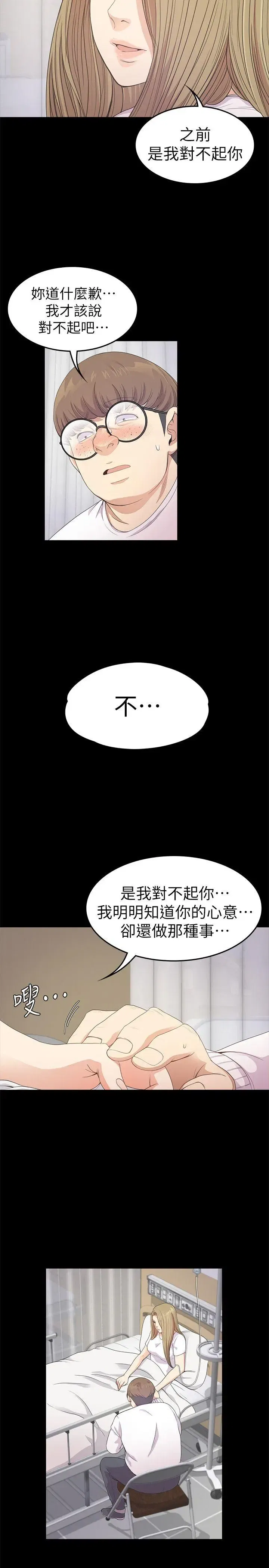 第35話