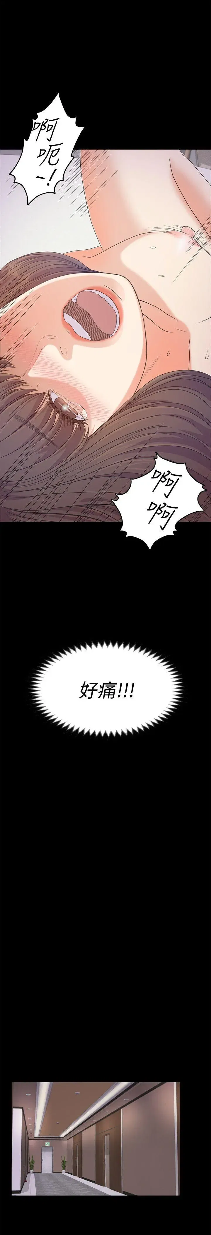 第35話