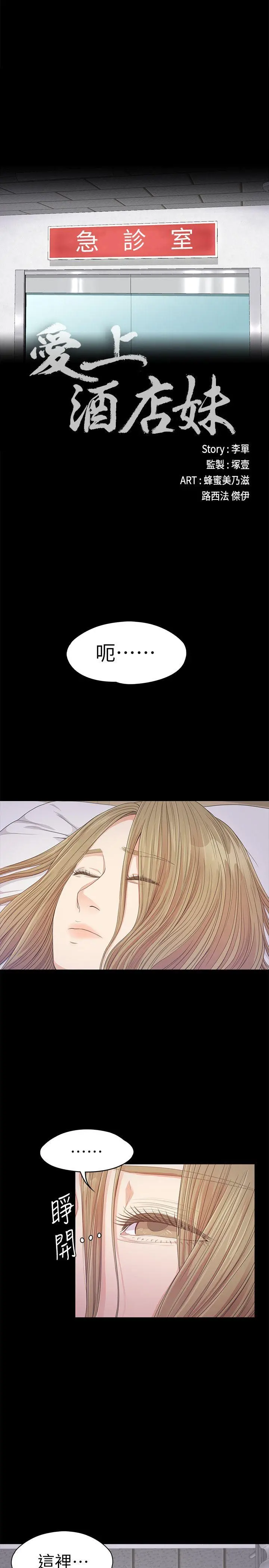 第35話