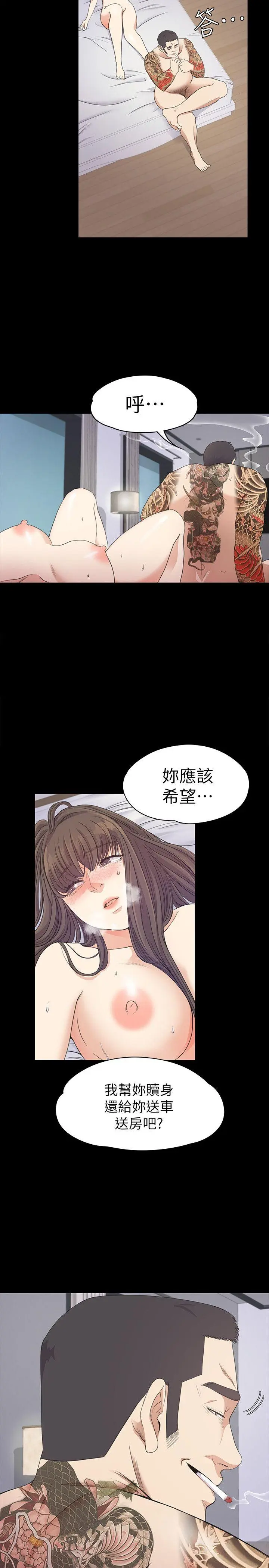 第35話