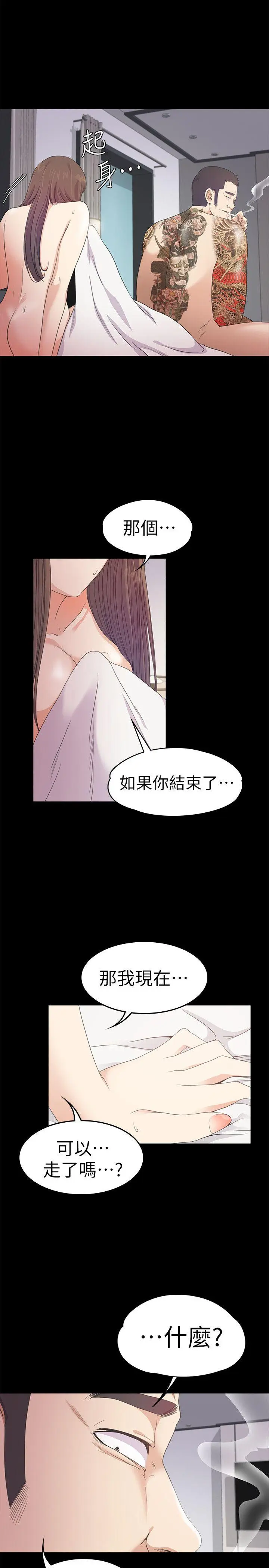 第35話