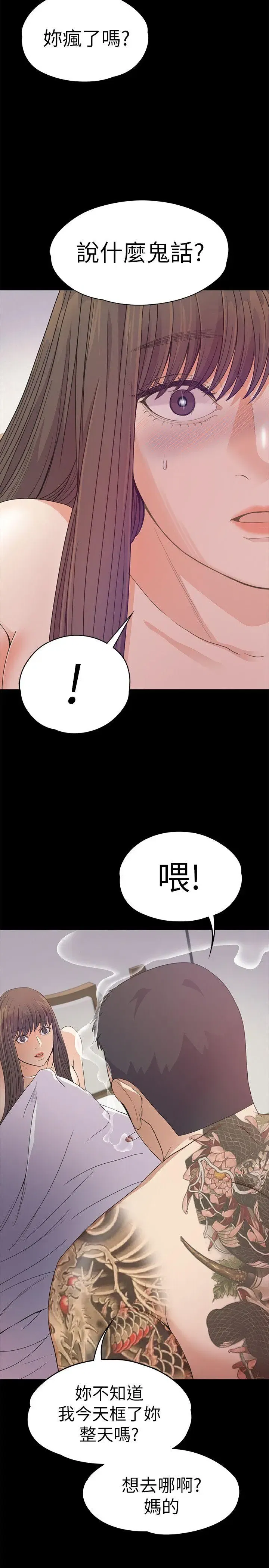 第35話
