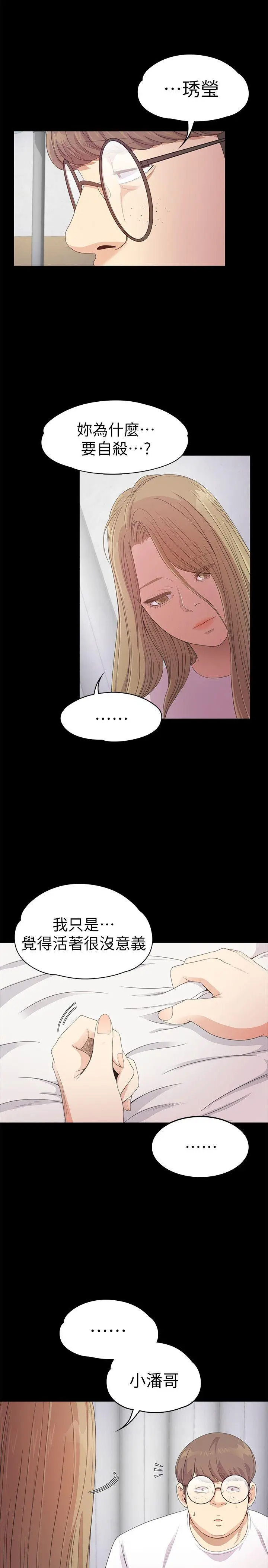 第35話