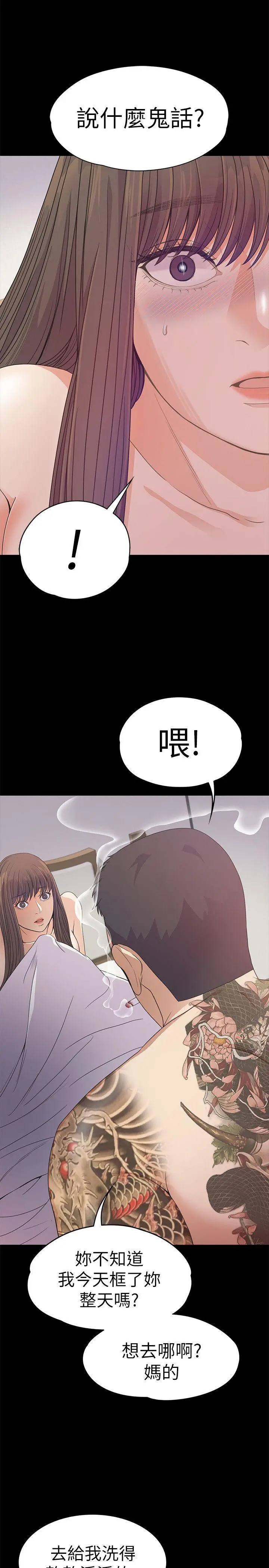 第36話