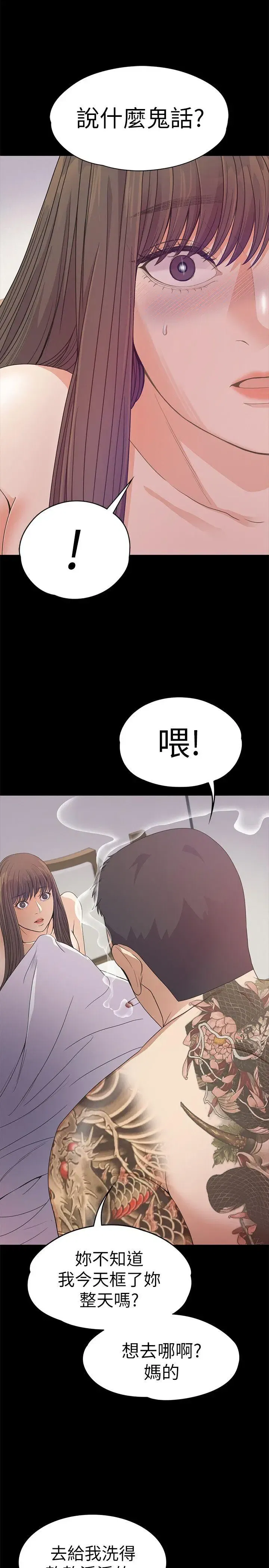 第36話
