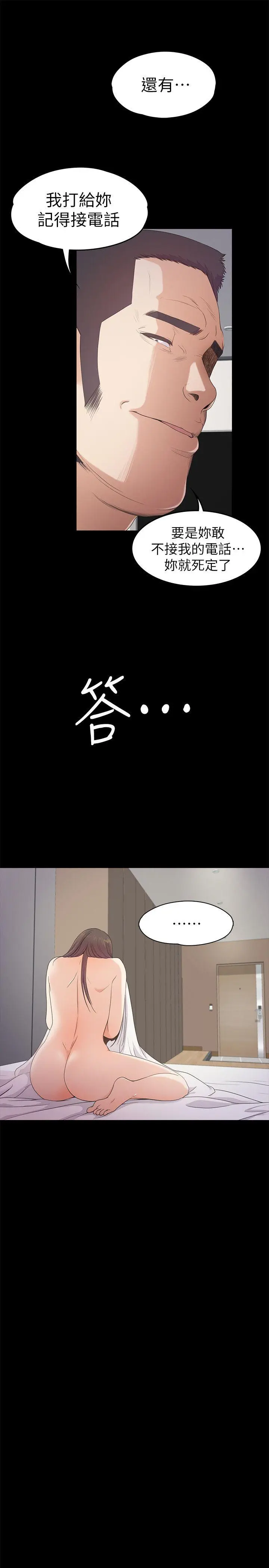 第36話