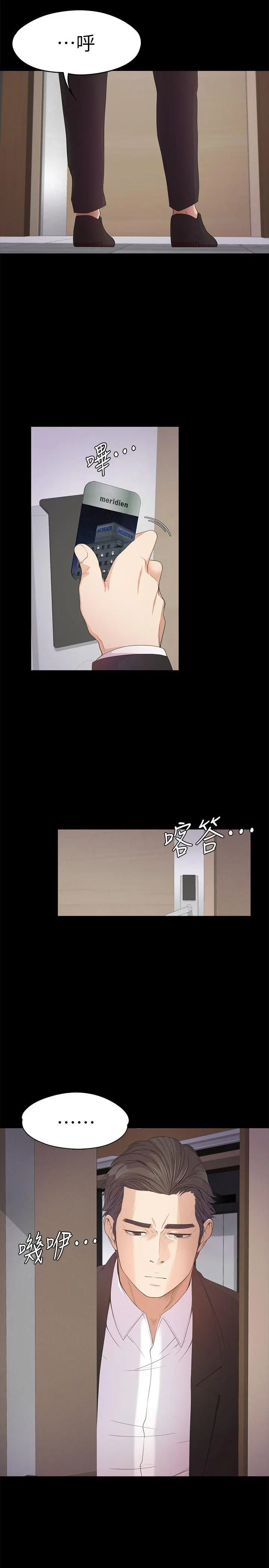 第36話
