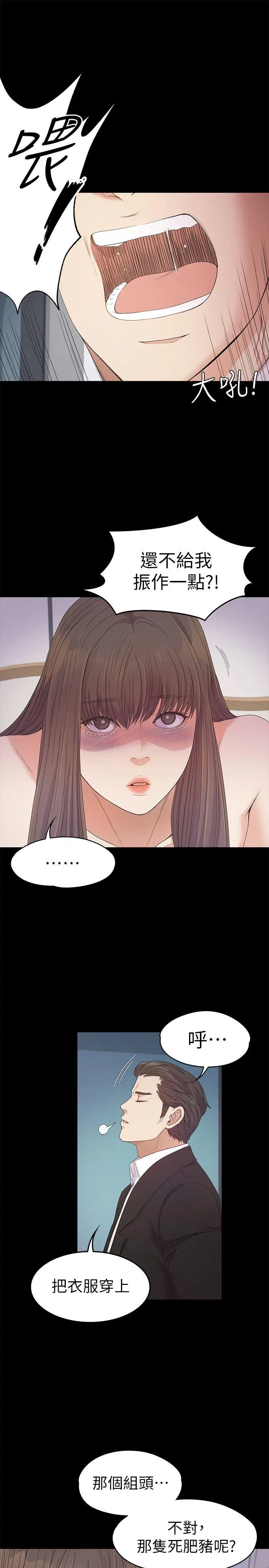 第36話