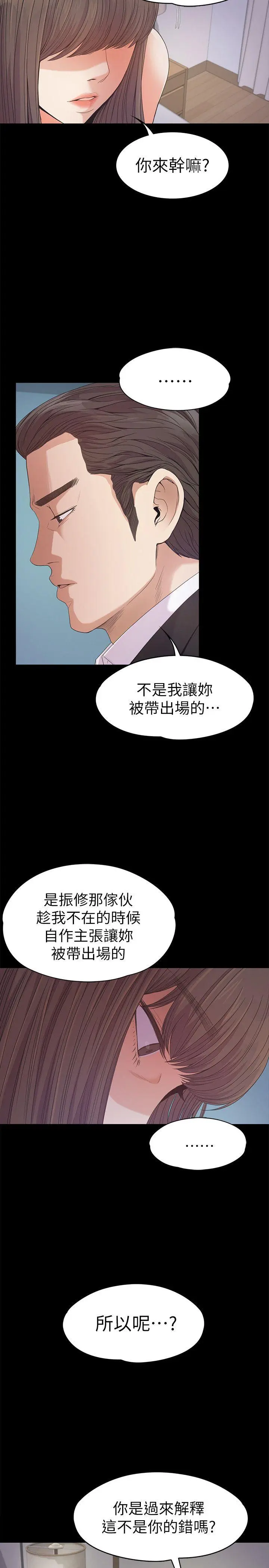 第36話
