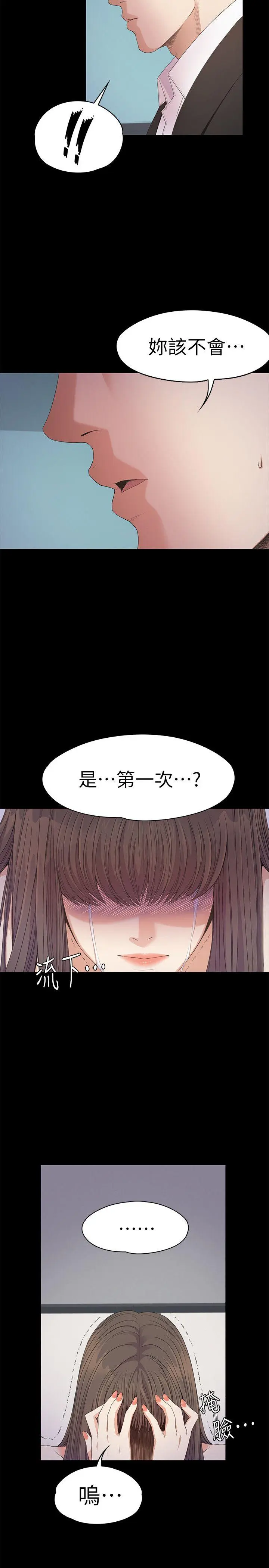 第36話