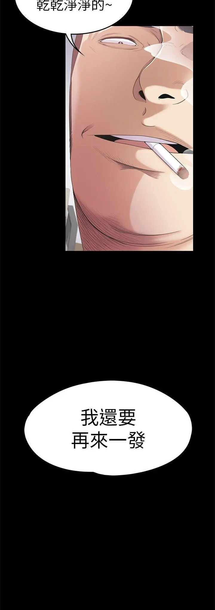 第36話