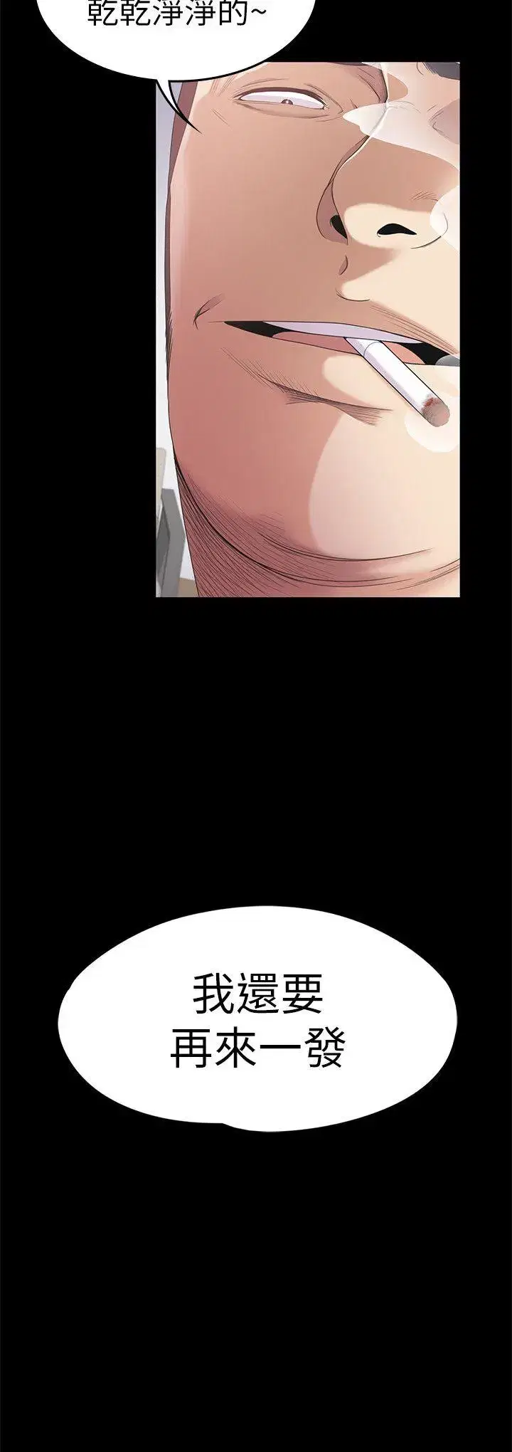 第36話