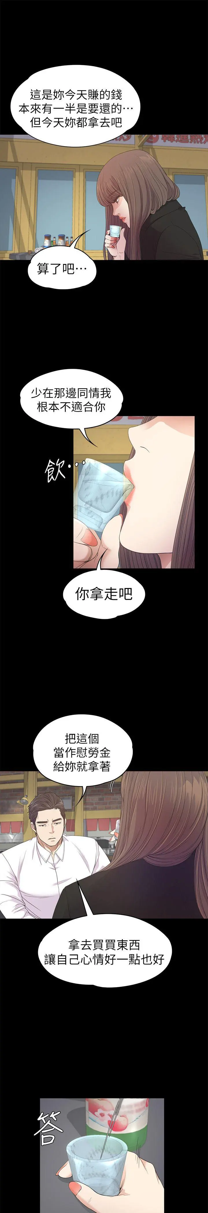 第36話