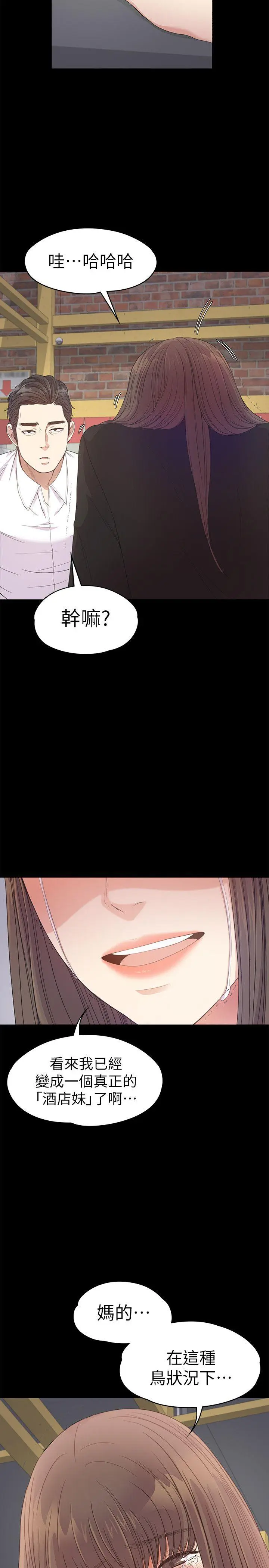 第36話
