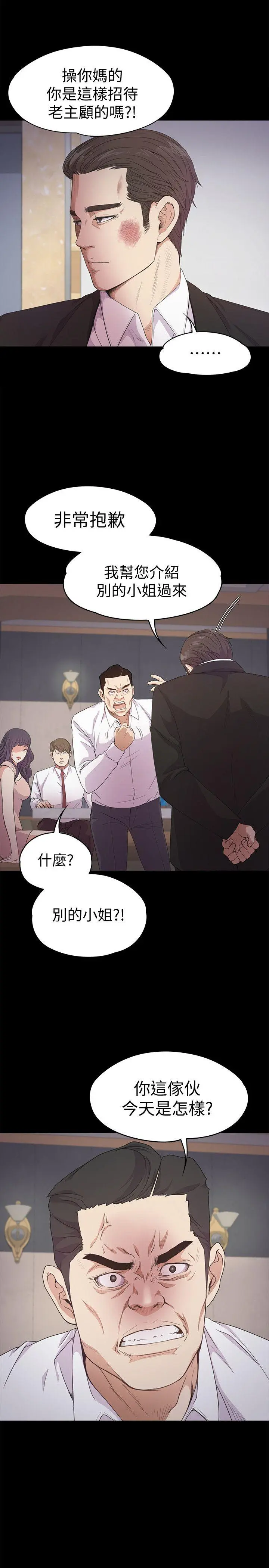第36話