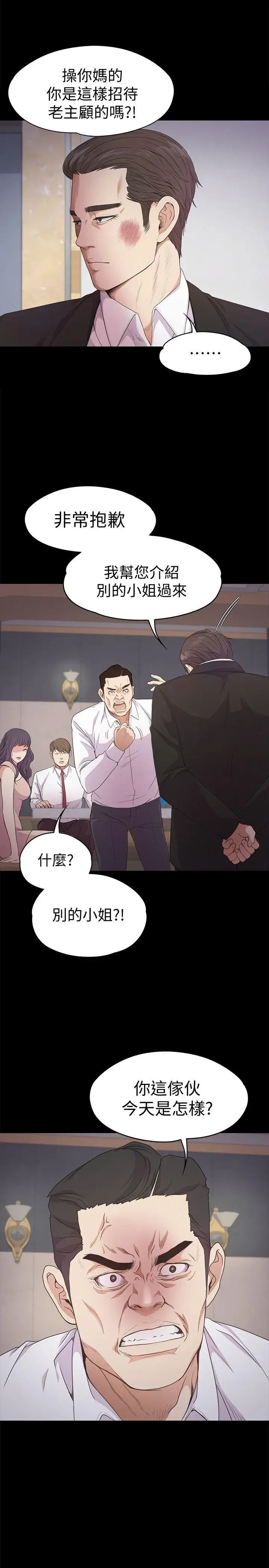 第36話