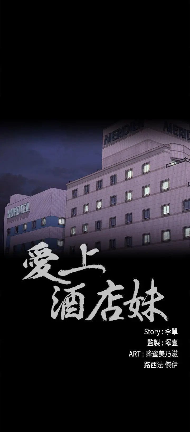 第36話