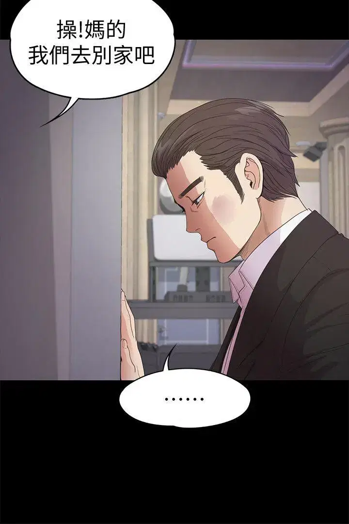第36話