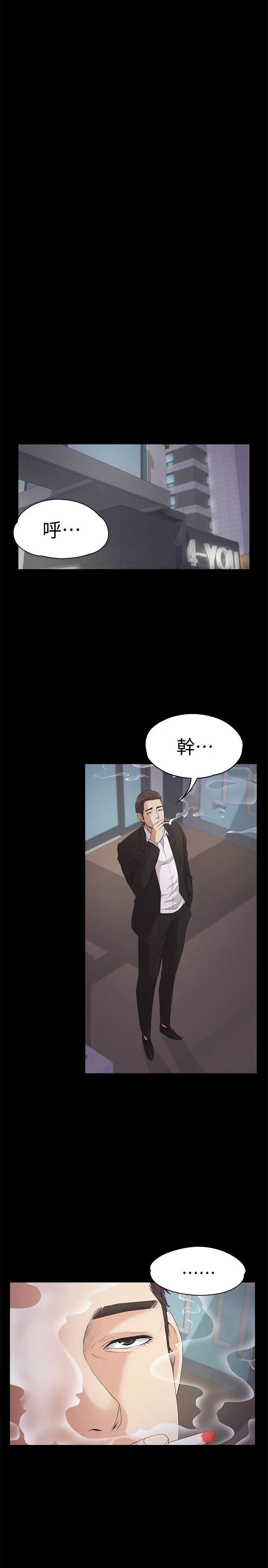 第36話